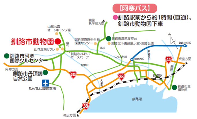 釧路市動物園　周辺地図