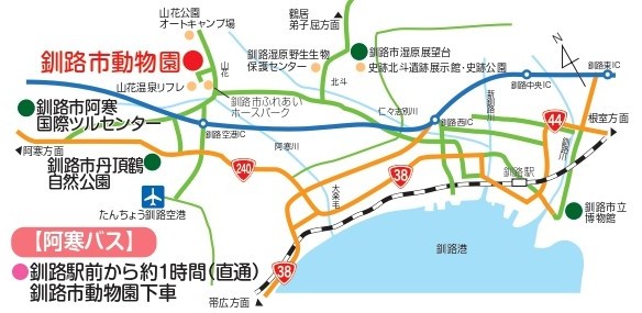 釧路市動物園　周辺地図