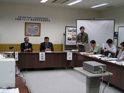 写真：飼育技術者研究会議の様子