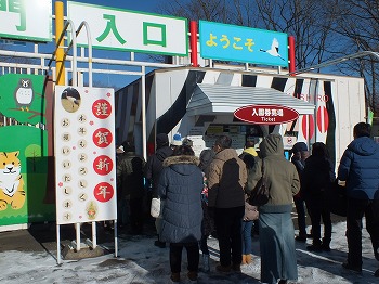 写真：ご来園いただいたお客様