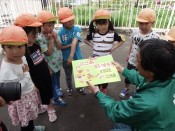 写真：桂恋認定こども園の園児の皆さん2