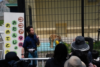 写真:飼育担当者