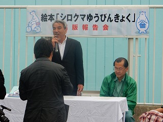 写真：出版報告会2