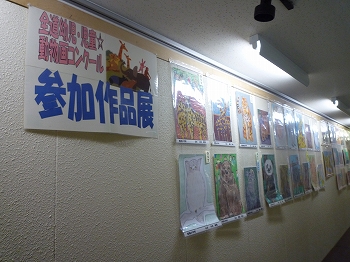 写真:類人猿舎観覧通路にて作品展示