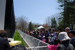 写真：誕生イベント