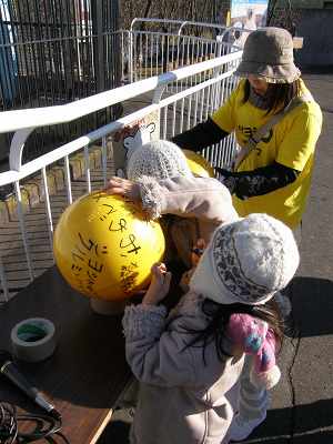 写真：浮き球にメッセージを記入