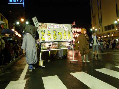 写真：仮装盆踊り1