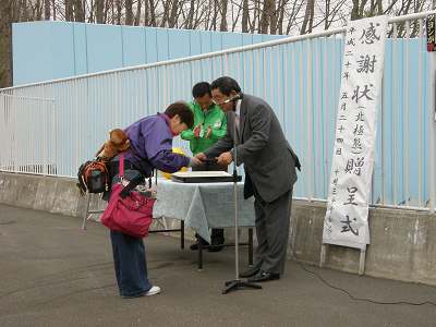 写真：感謝状をお渡ししている様子