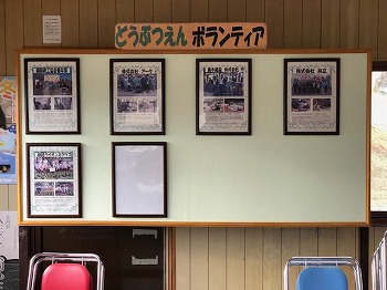 写真：どうぶつえんボランティアの展示