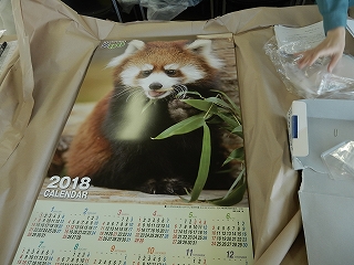 写真：2018年カレンダー