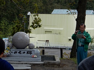 写真：動物慰霊祭1