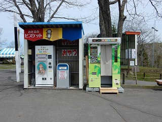 写真：サル用ビスケット自販機と記念写真機