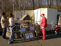 写真：パクパクタイム・クリスマスバージョン