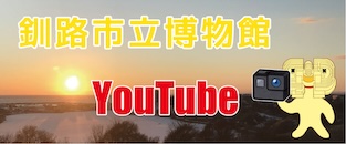 YouTubeチャンネルへのリンクバナー（外部リンク・新しいウィンドウで開きます）