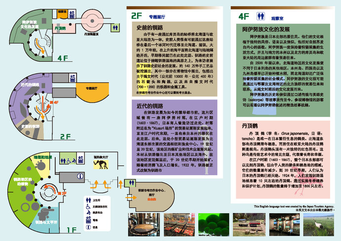 簡体中文2ページ