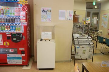 写真：市民活動センターわっと　での展示の様子