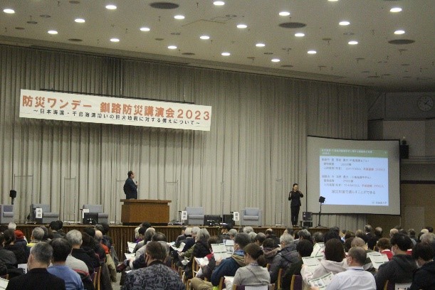 写真：防災ワンデー釧路防災講演会2023中嶋講師による講演