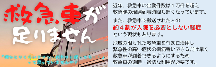 適正利用