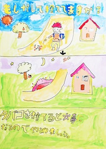 写真:佳作受賞作品5