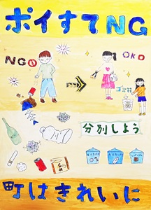 写真:佳作受賞作品6