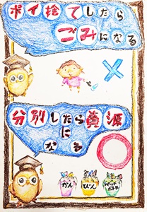 写真:佳作受賞作品7
