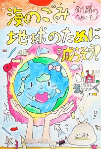 写真:佳作受賞作品10