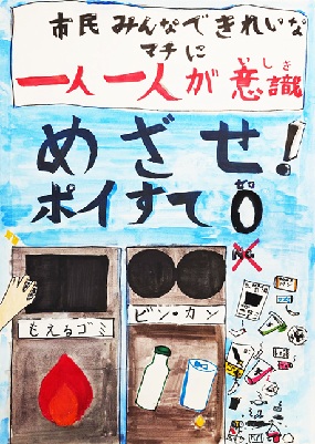 写真:銅賞受賞作品1