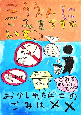 写真:銅賞受賞作品2