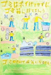 写真:佳作受賞作品2