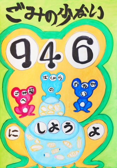 写真:金賞受賞作品