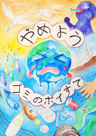 写真:銀賞受賞作品2