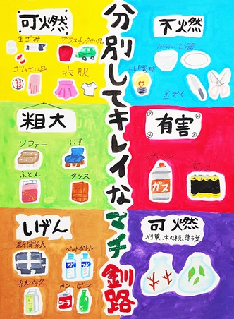 写真:銀賞受賞作品1