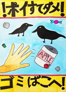 写真:佳作受賞作品10