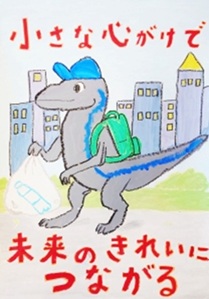 写真:佳作受賞作品2