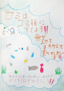 写真:佳作受賞作品4