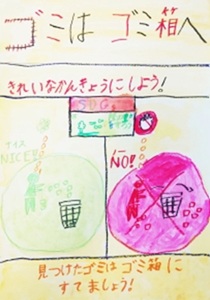 写真:佳作受賞作品5