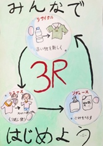 写真:佳作受賞作品6