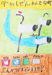 写真:佳作受賞作品7