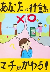 写真:佳作受賞作品8