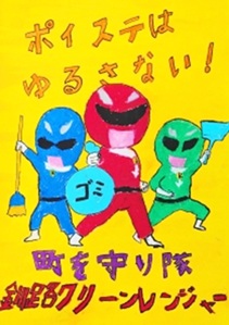 写真:佳作受賞作品9