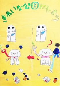写真:佳作受賞作品3
