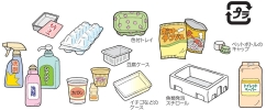 イラスト：プラスチック製容器包装