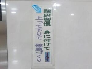 写真：市役所内に設置されているロゴマーク3