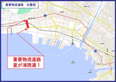 重要物流道路位置図