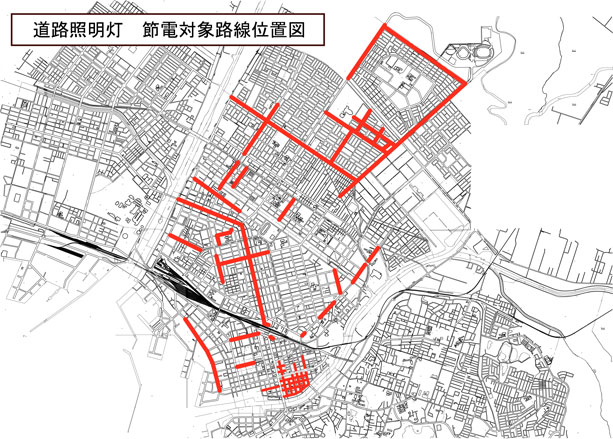 地図：道路照明灯　節電対象路線2