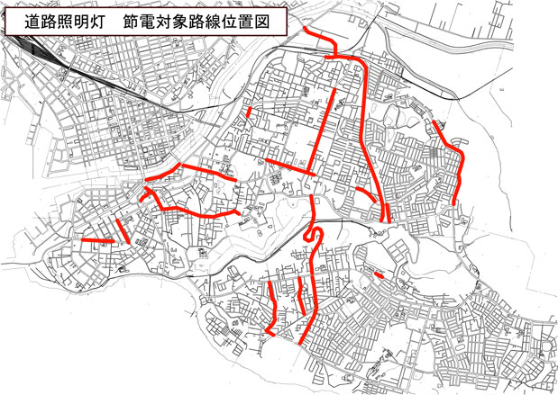 地図：道路照明灯　節電対象路線3