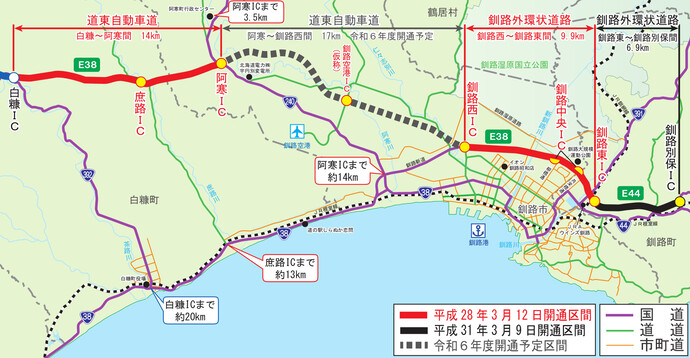 道東自動車道・釧路外環状道路開通区間位置図