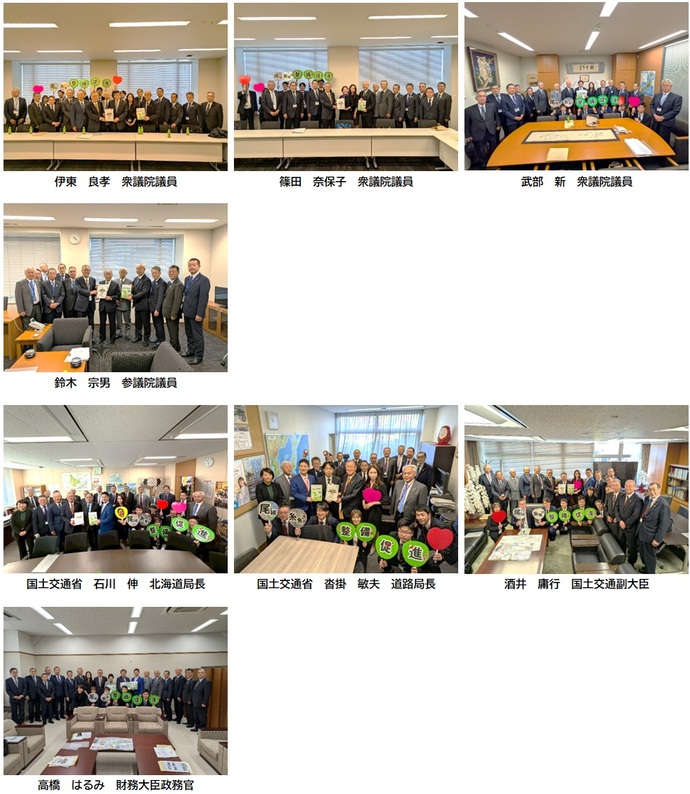 写真：要望活動1