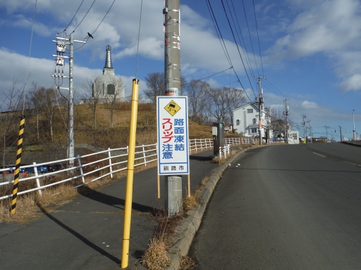 写真：城山2線