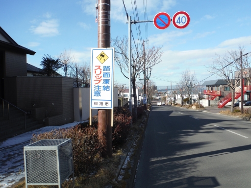 写真：弥生宮本通（山加商店）